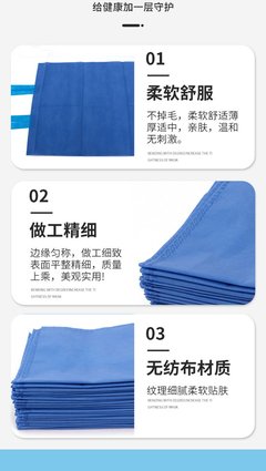 一次性衛(wèi)生寢具新選擇 偉恒醫(yī)療透氣床單枕套的多場景應(yīng)用